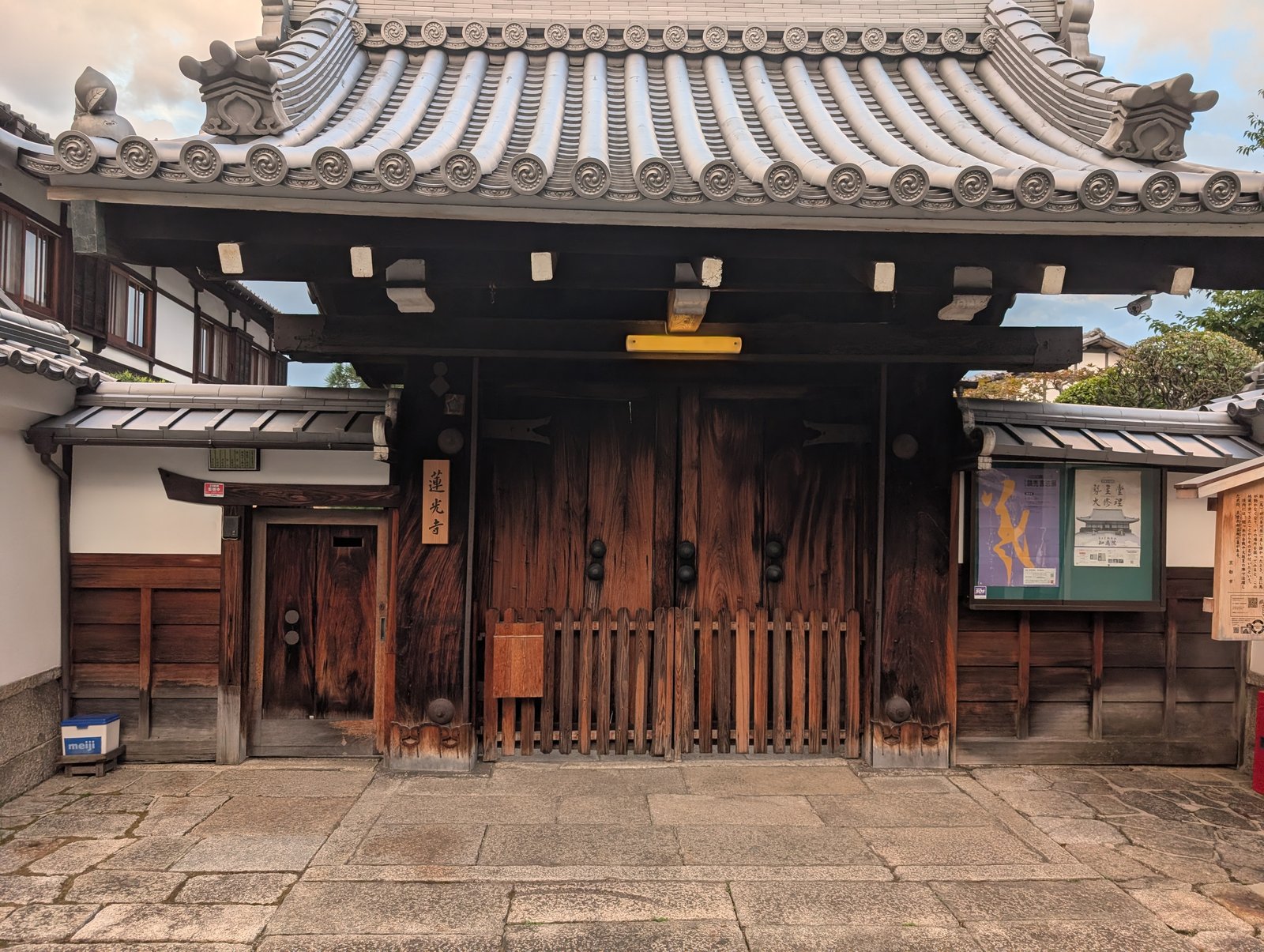 蓮光寺の門。この時刻には閉まっていた