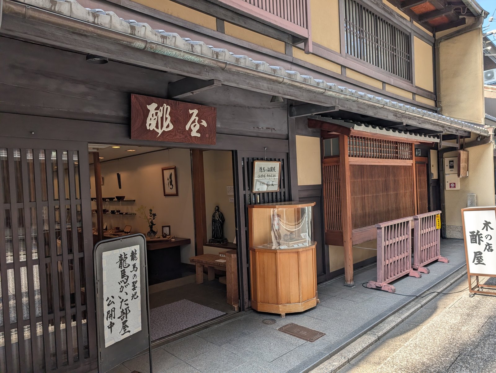 通りから見た店先。開いた戸口の奥に、木の器を並べた1階の棚が見える