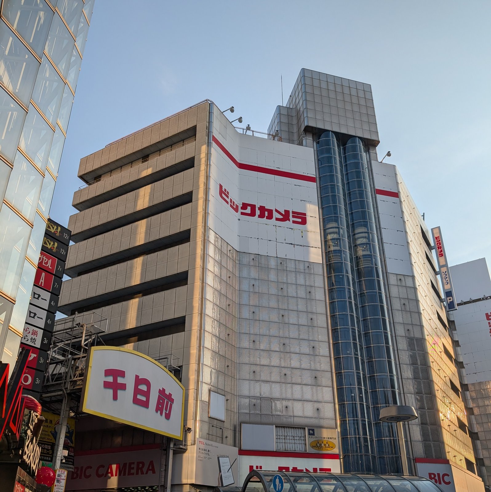 千日デパート火災のあった場所。現在は家電量販店が建つ
