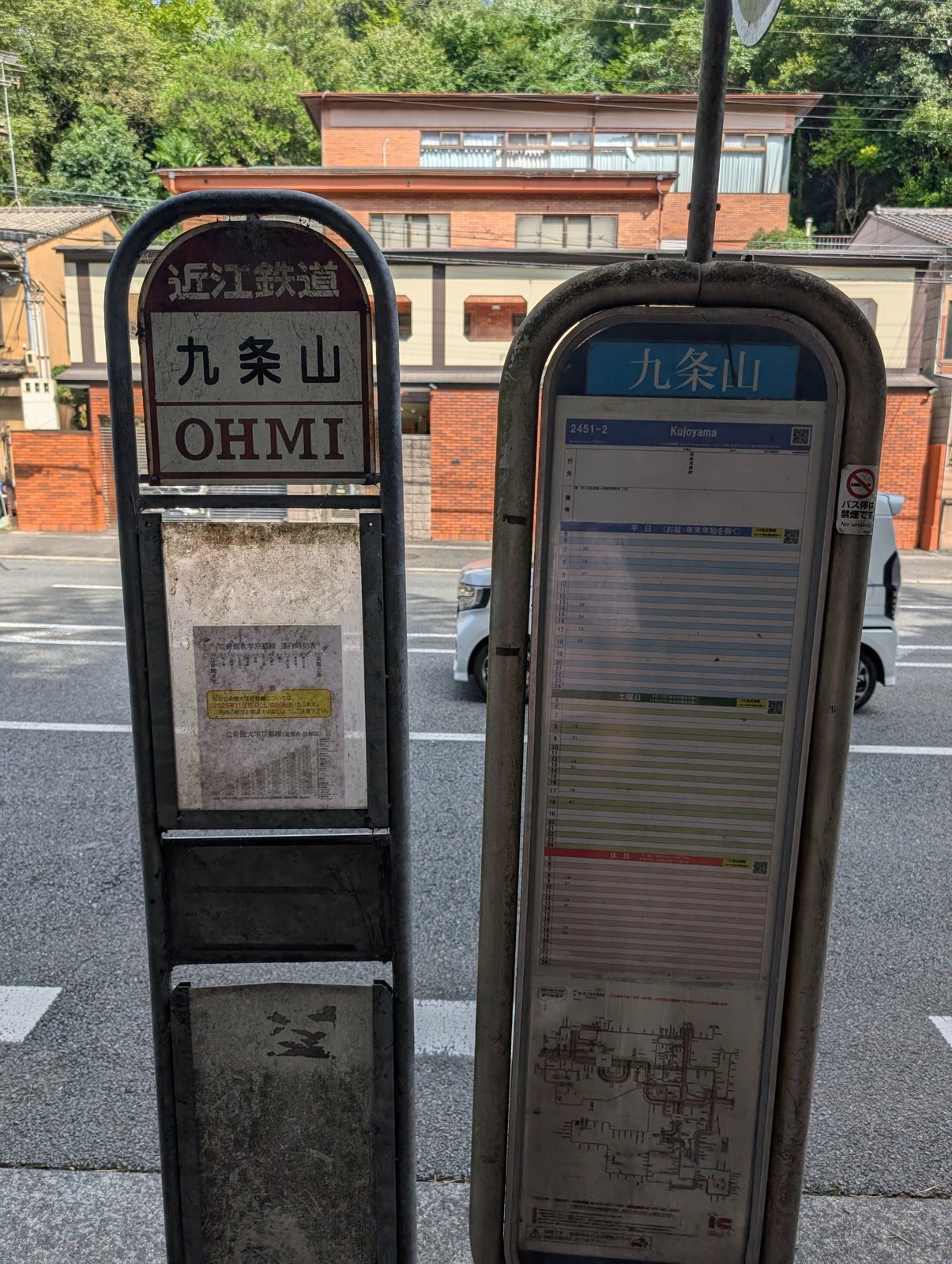 最寄りのバス停「九条山」。説明板はここから歩いてすぐ
