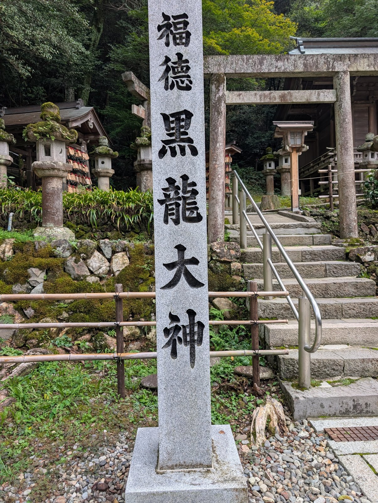 境内の標柱「福徳　黒龍大神」。奥に苔むした石段が続く（2026年9月撮影）